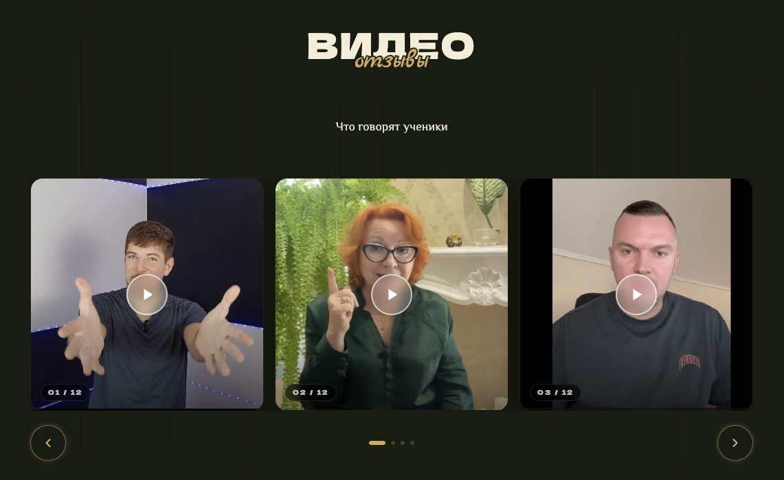 визави академия курс по ютубу