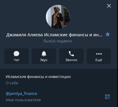 жамиля finance отзывы