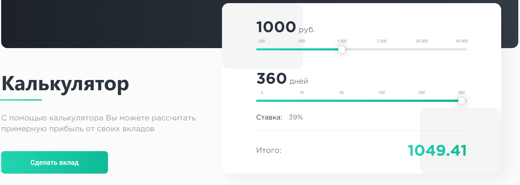 cveti pay отзывы