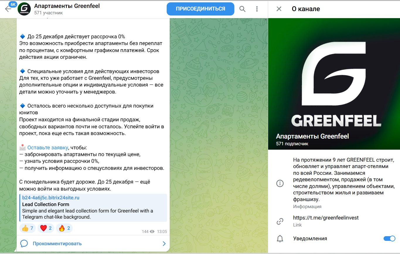 greenfeel invest