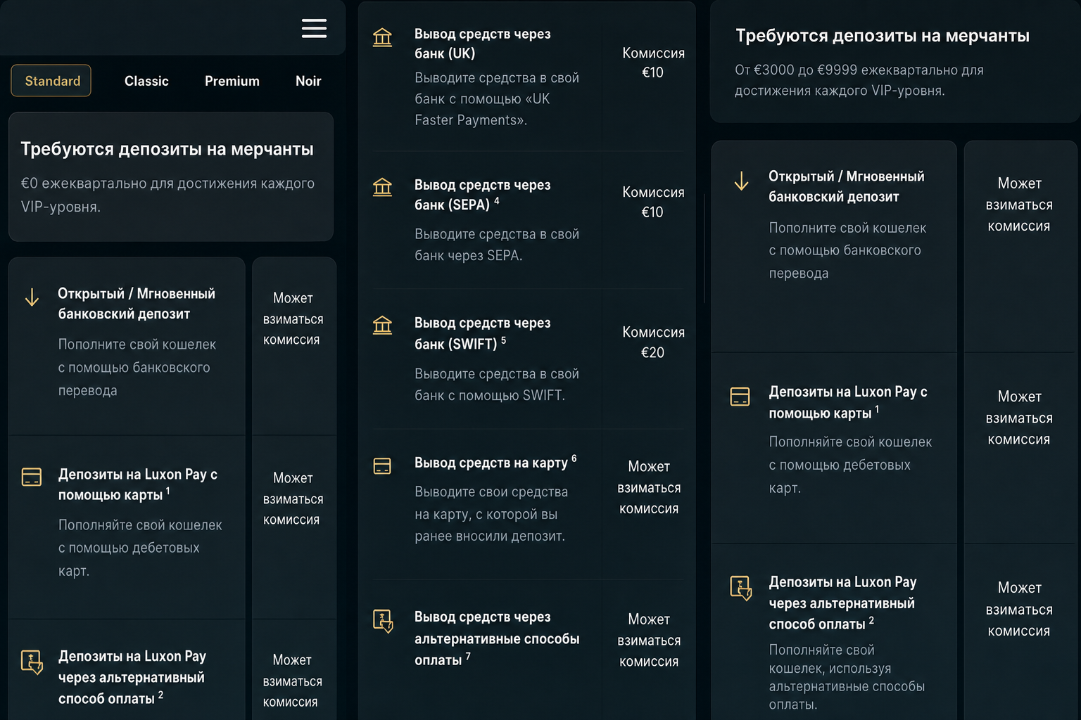 Luxon Pay