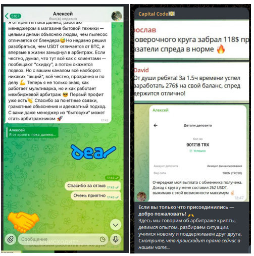 capital code отзывы