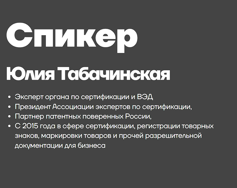 лагерь про вячеслав малых отзывы