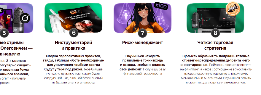 крипта с даши отзывы