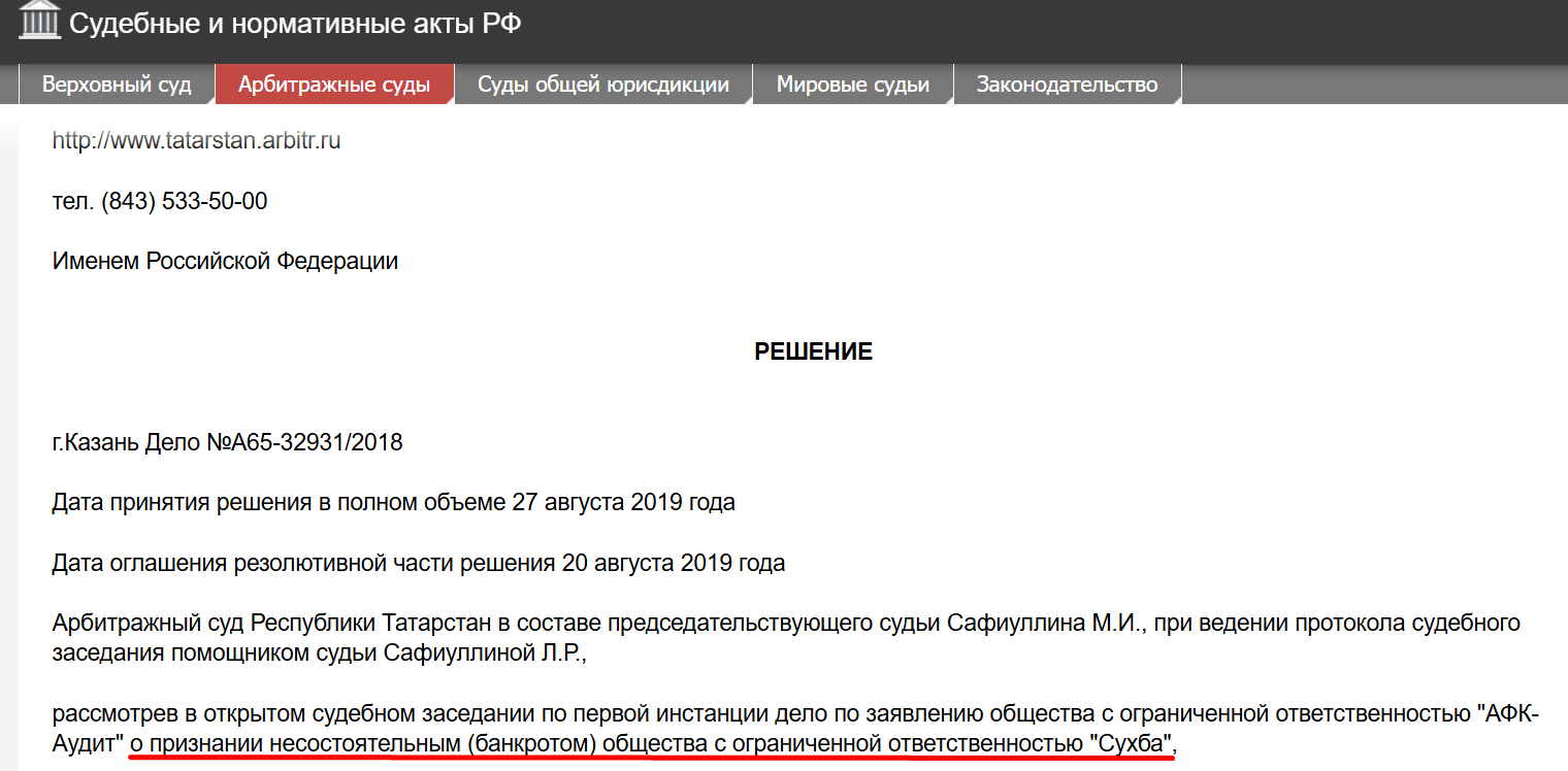 x world скам