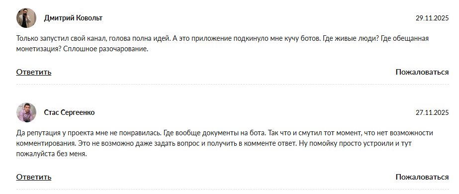 инсайд адс отзывы