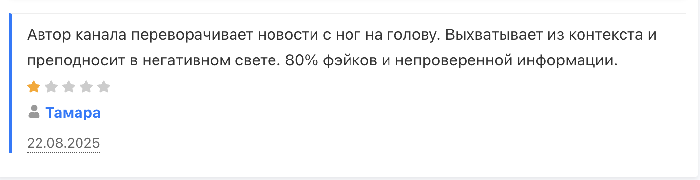блог баррель черной икры чей канал