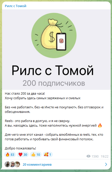tomatschool ru