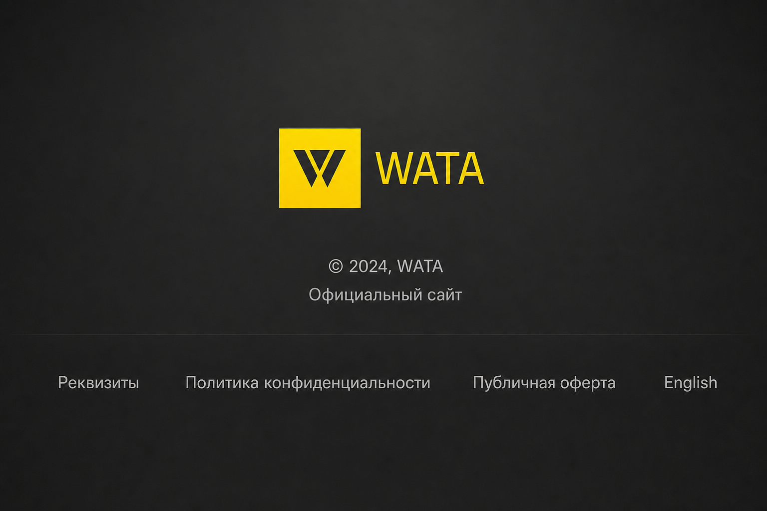 Wata Pro