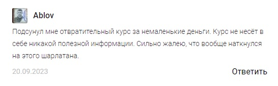 скрытые отчеты от ecworld