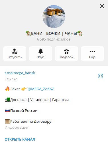 лофт вика