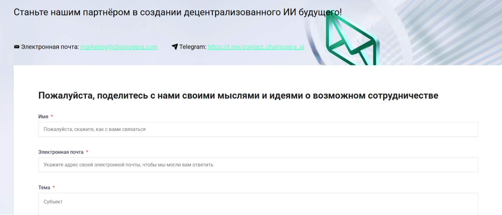 Coai токен
