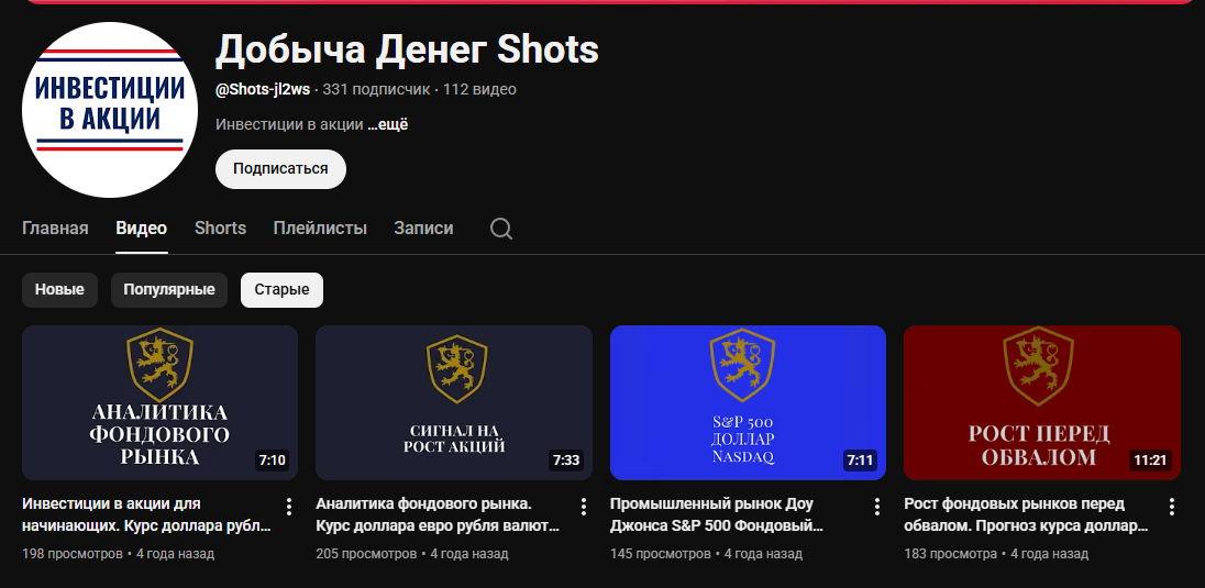 добыча денег дзен