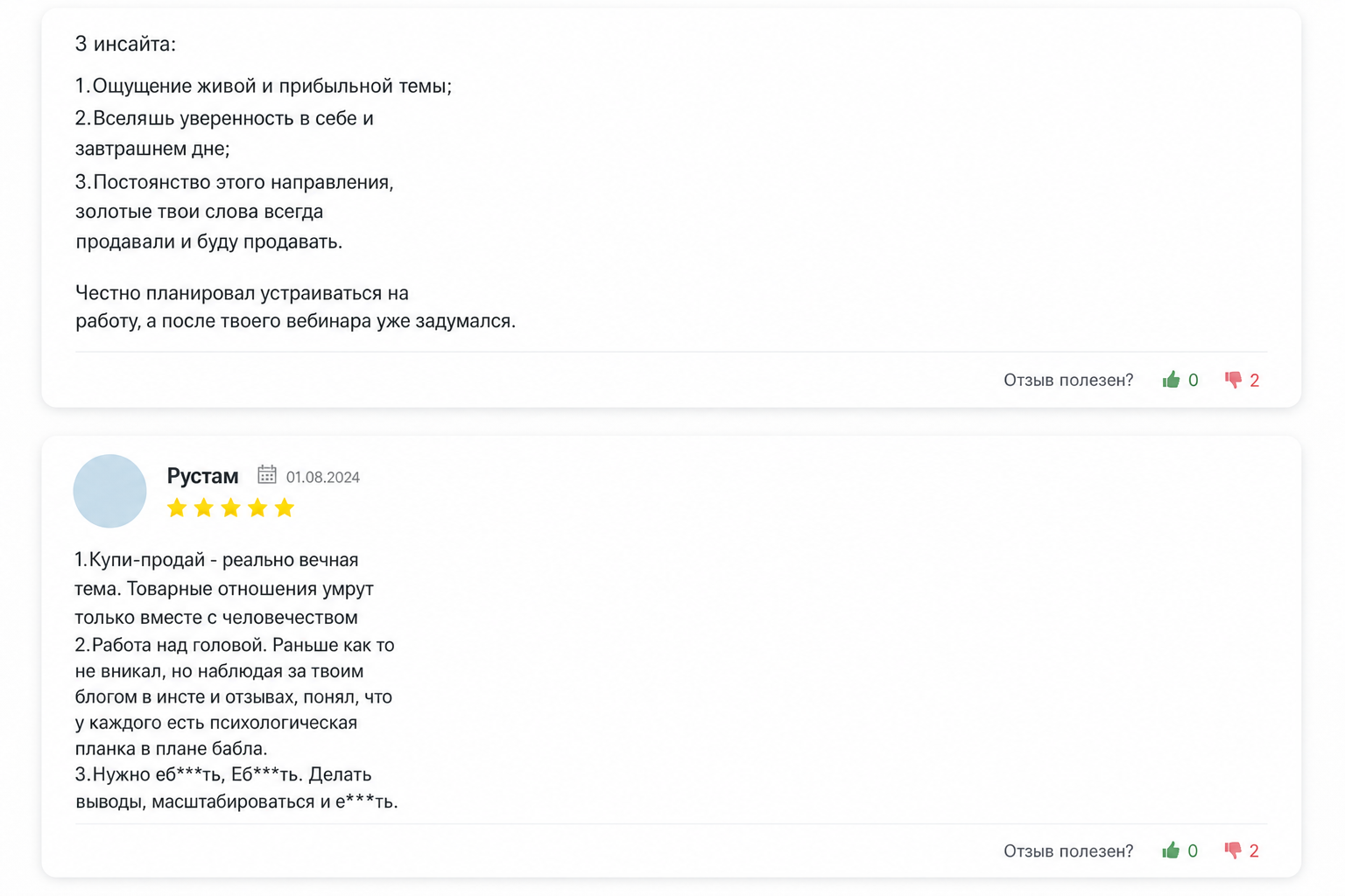 Илья Борщов