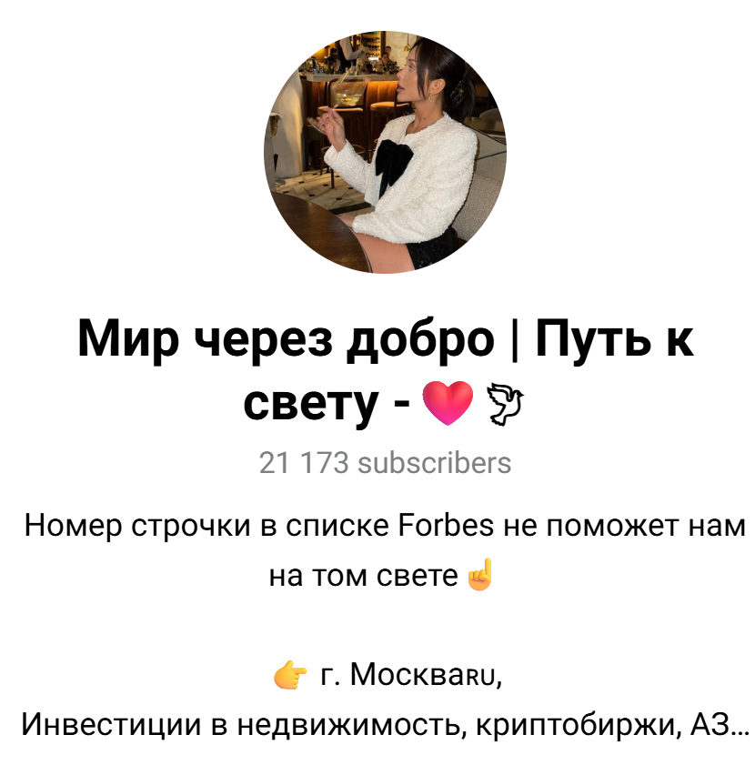 yana d0bro