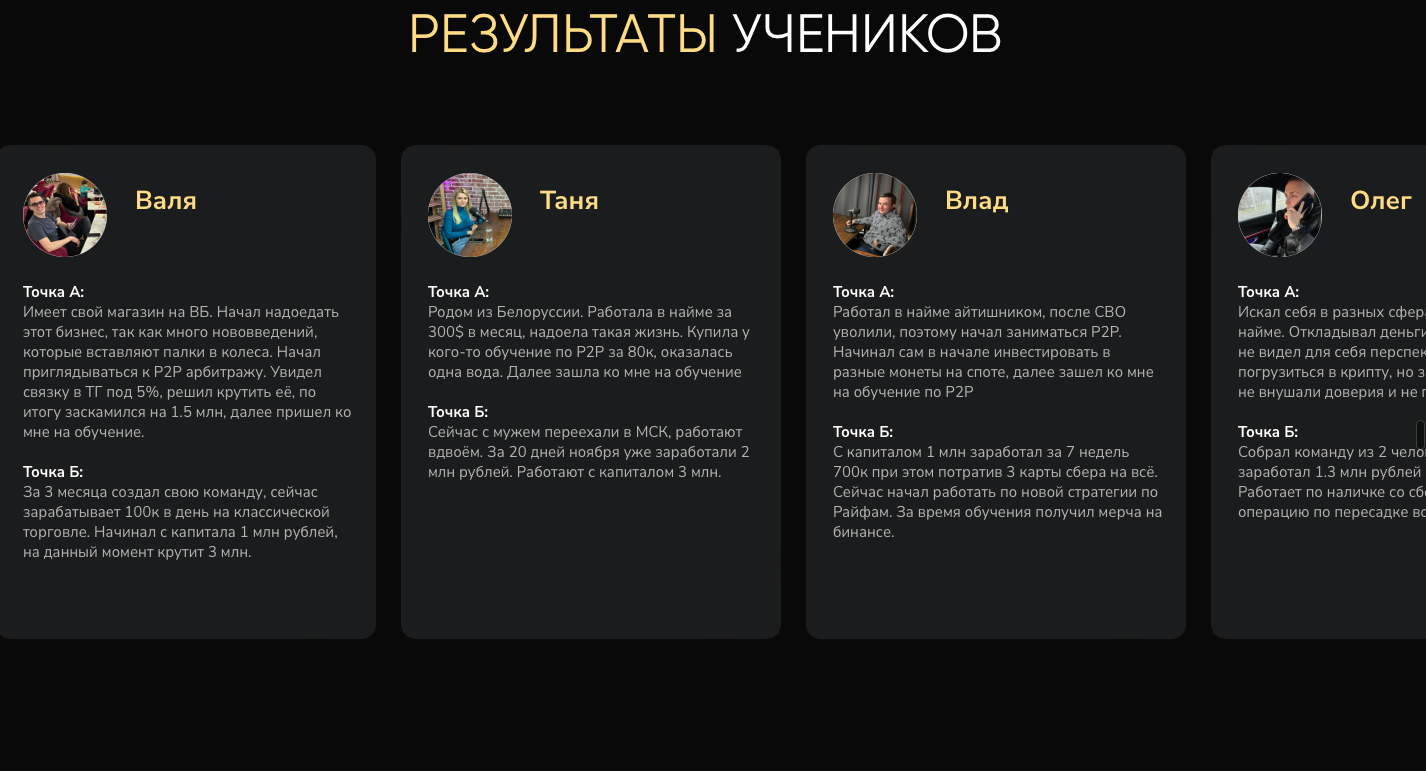 антон степанов тг канал