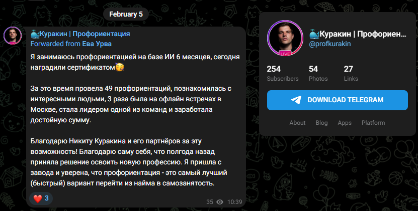 бизнес безумец никита куракин