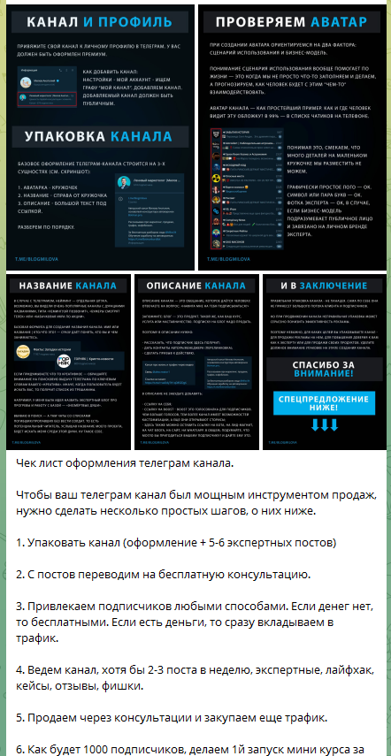 анатолий милов отзывы