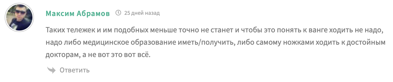 biohakrs