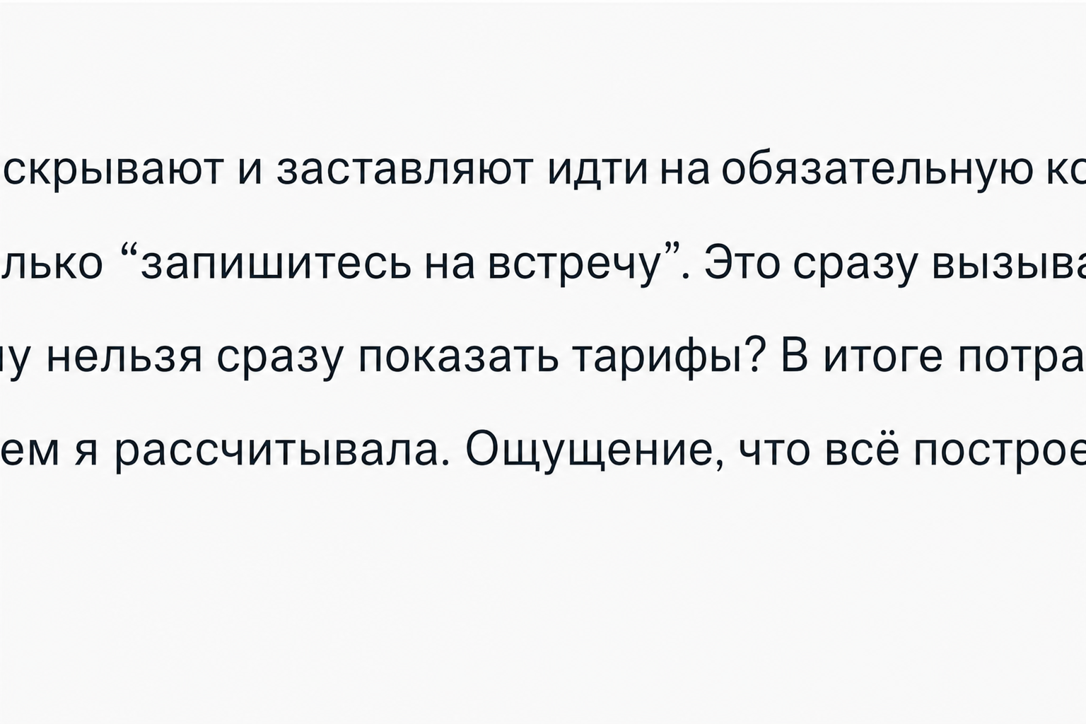 Высшая Школа Искусственного Интеллекта