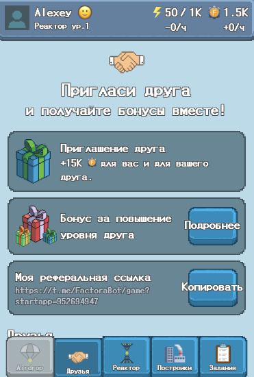 кликер factora
