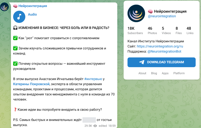 Катерина Ленгольд