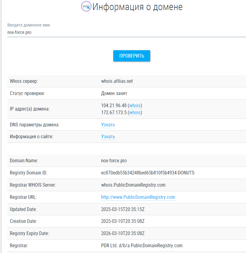 сайт нокс форс отзывы