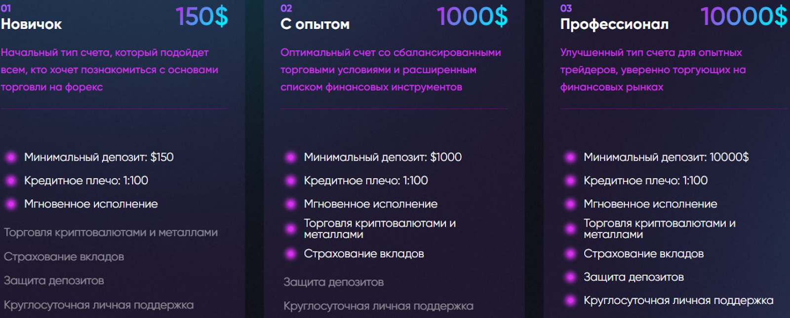 regymtrade com