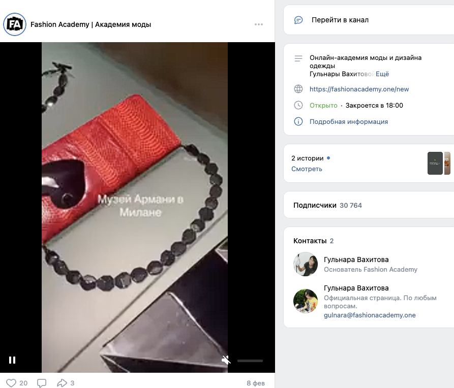 гульнара вахитова милан конструктор отзывы