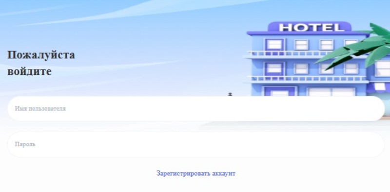 рэдиссон 003