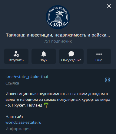 alina estate отзывы