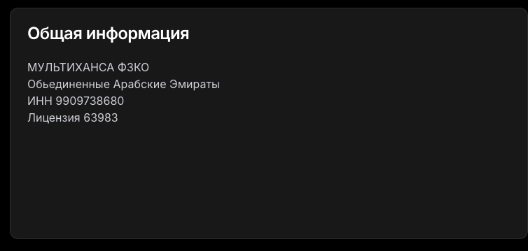 банка пэй