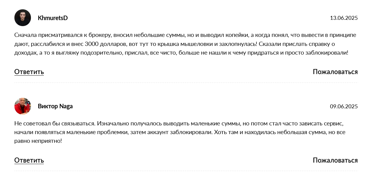 labmonj скам