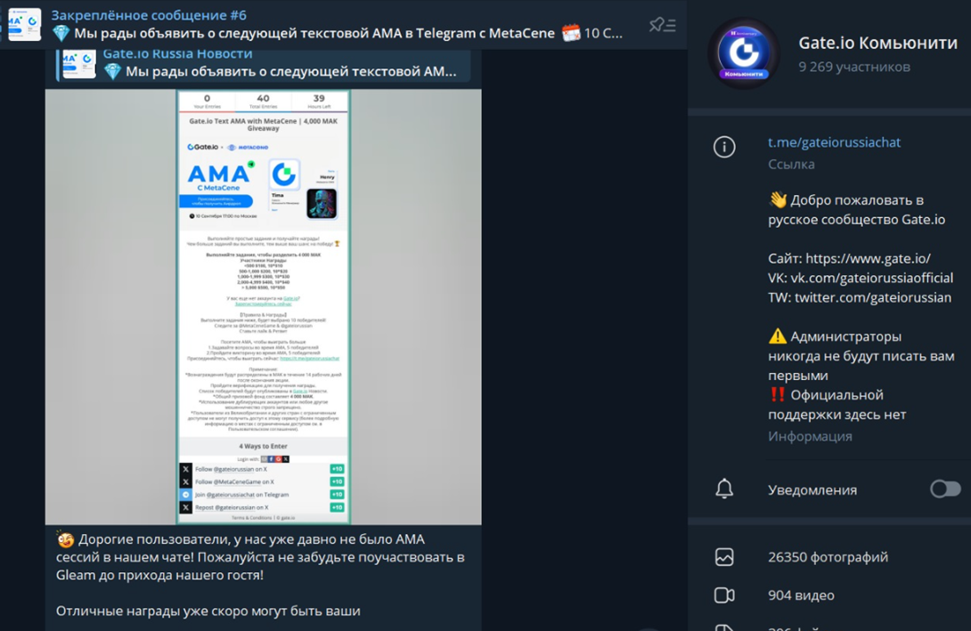 gate futures телеграмм бот отзывы клиентов