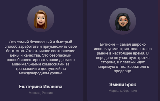 pscalp отзывы