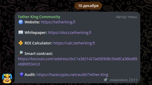 tether king