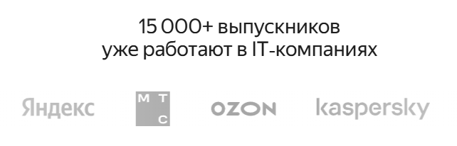 курс инженер по тестированию яндекс практикум