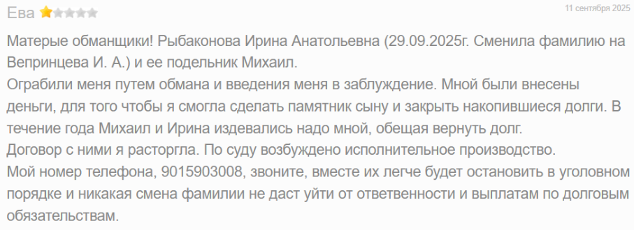 Центр инвестиций Ковчег на 3-ей Мякининской