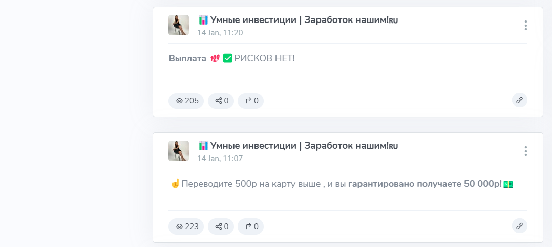 natalua invest отзывы