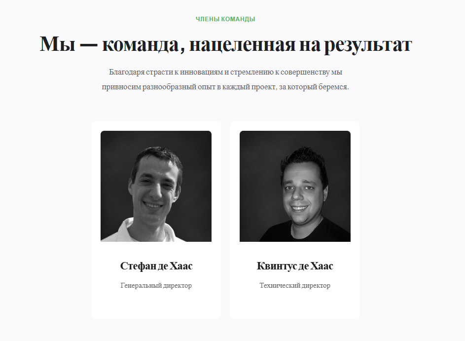 haasonline