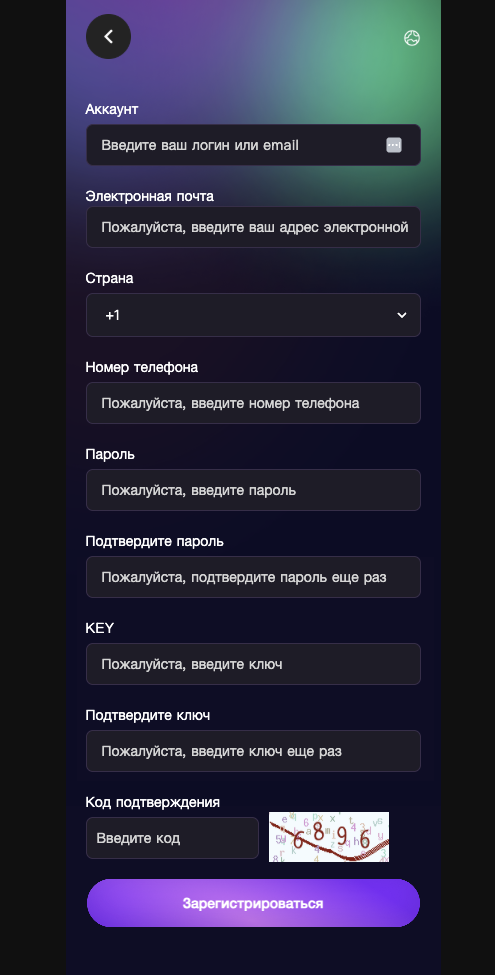 utr cc что за сайт