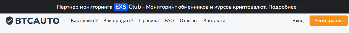 btcauto отзывы