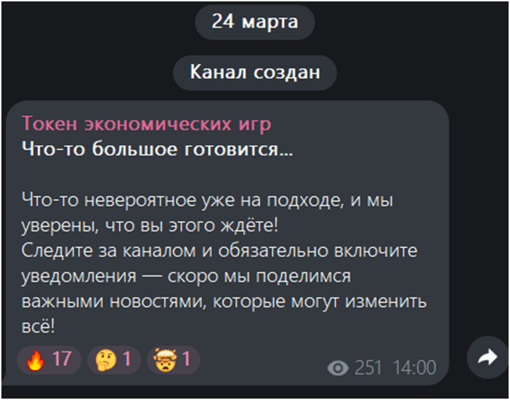 супер бердс игра с выводом