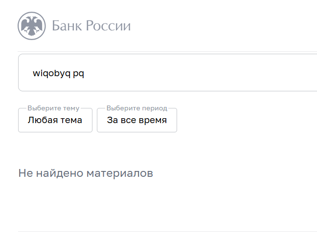 биржа wi qobyg pro отзывы
