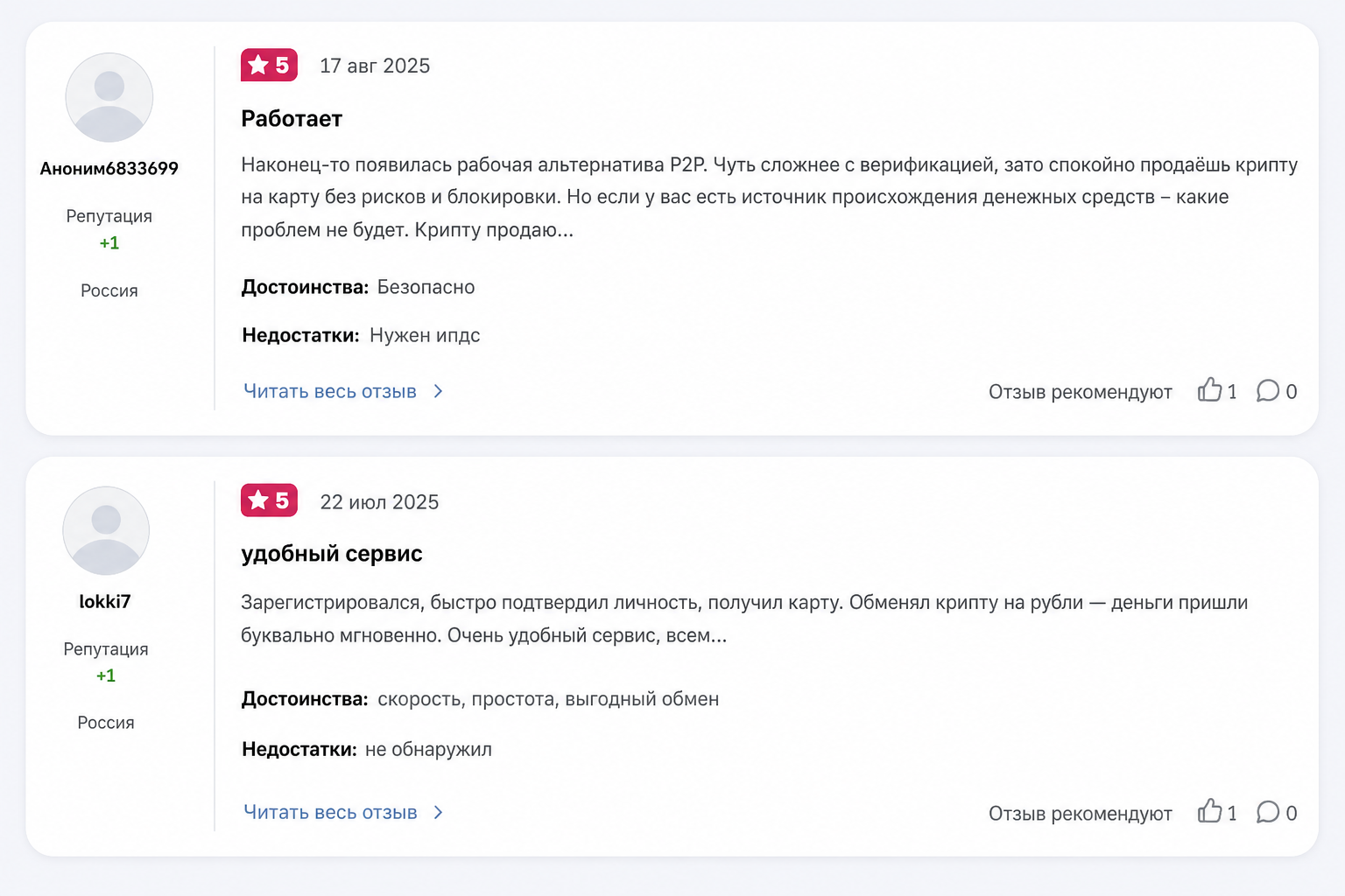Денис Балашов