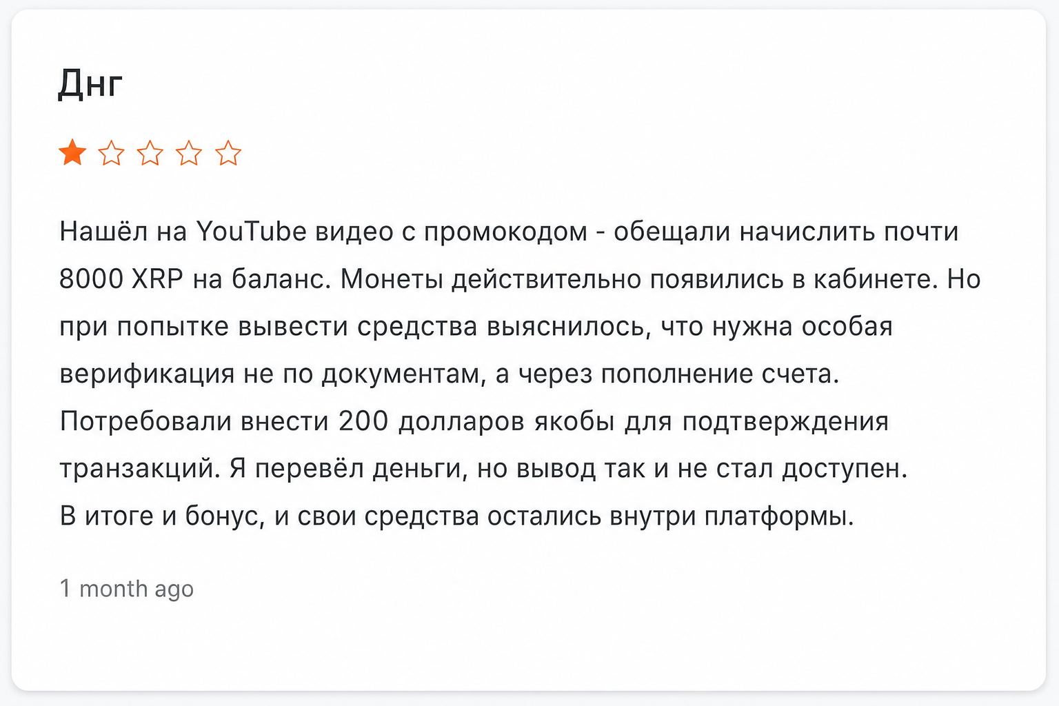 Novavalley - Отзывы Пострадавших о Брокере-мошеннике | Вернуть Деньги