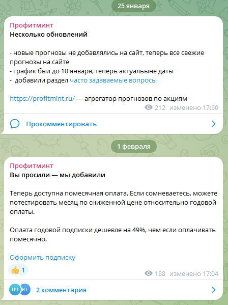 profitmintru