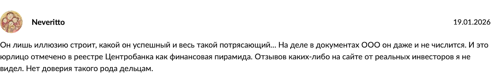 эдуард бугров отзывы