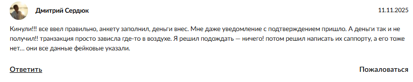 hecli com лохотрон