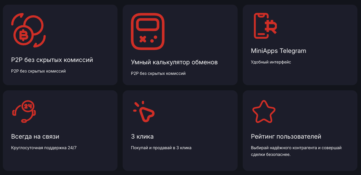 redwallet